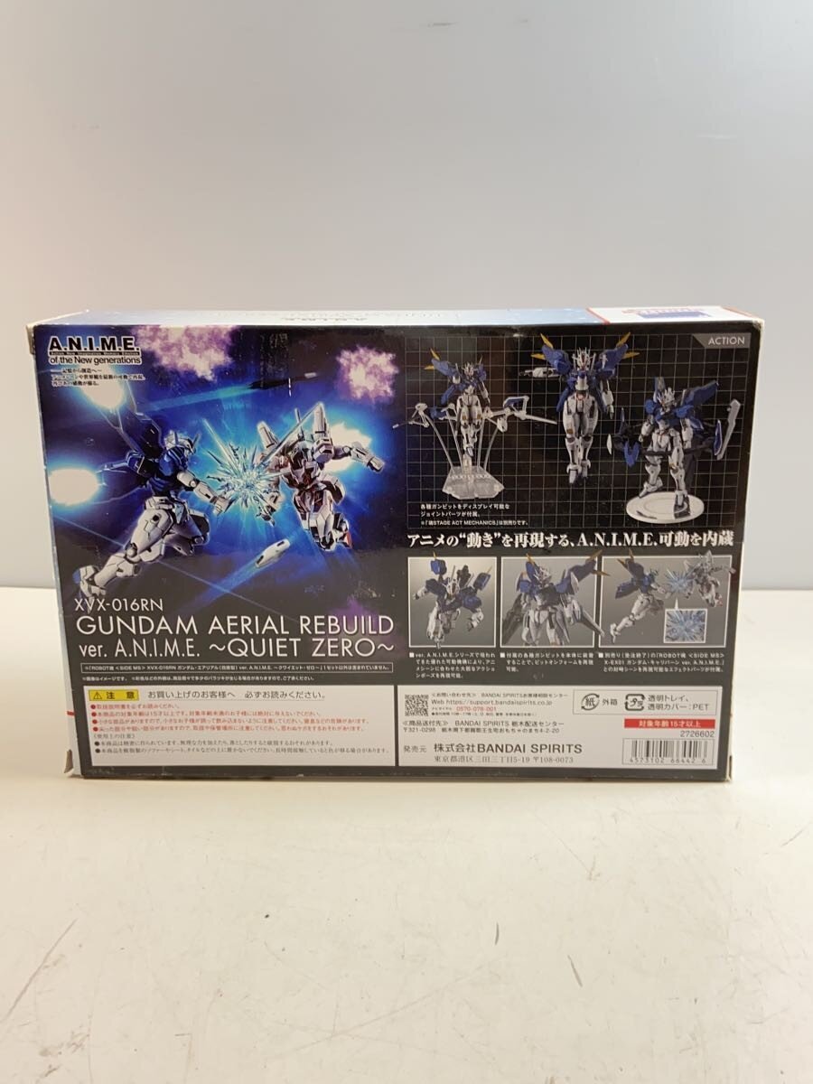 BANDAI SPIRITS Figure: Mobile Suit Gundam — The Witch from Mercury — Gundam Aerial (Modified Type)