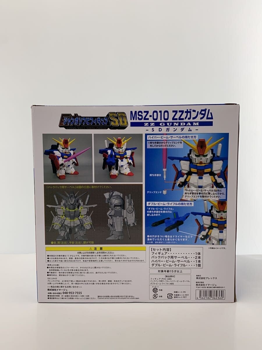 Other Brand PLEX Figure MSZ-010