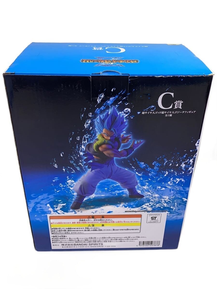 BANDAI SPIRITS Ichiban Kuji DRAGON BALL MASTERLISE Super Saiyan God Super Saiyan Gogeta Figure (C Prize)