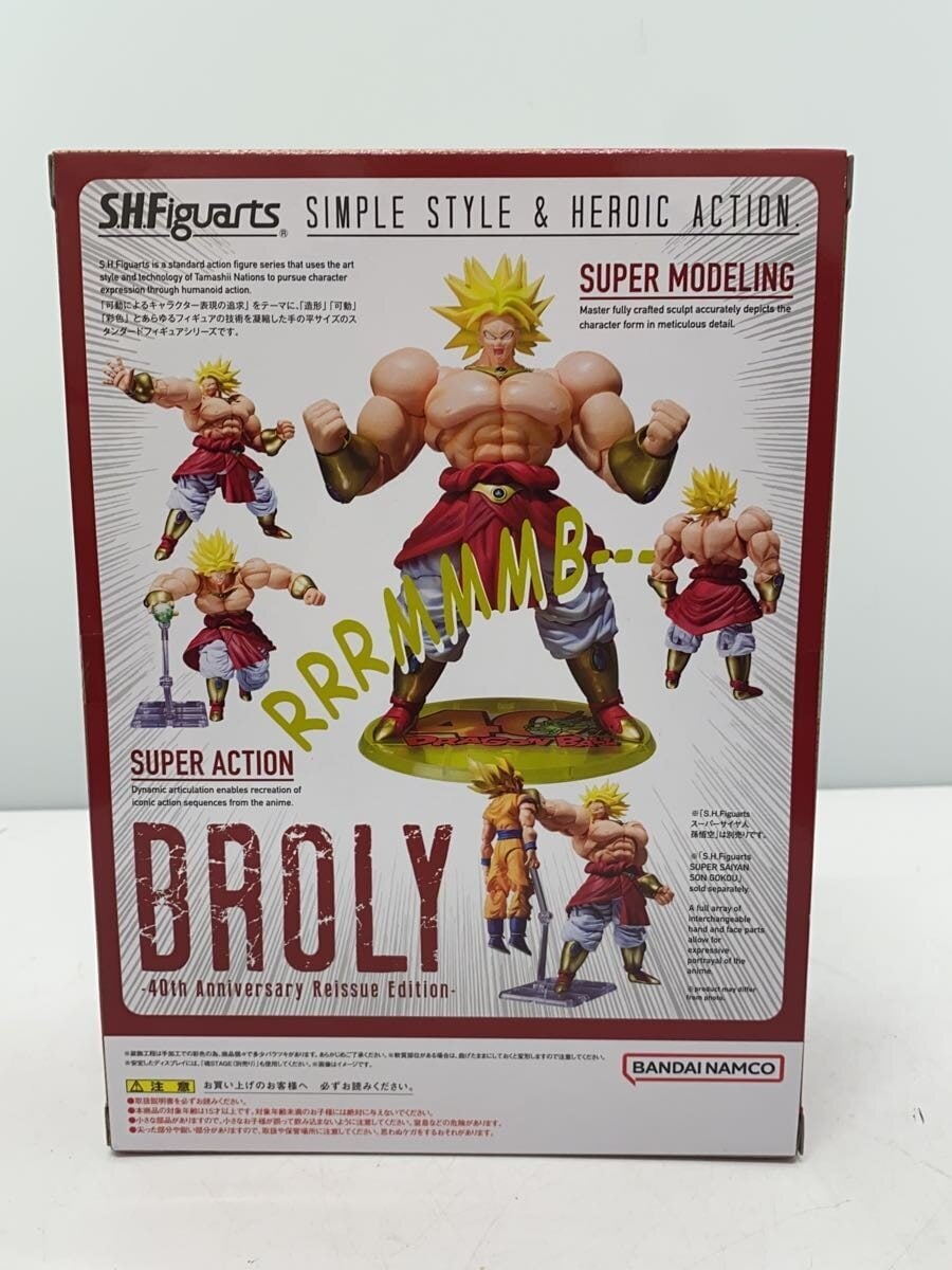 BANDAI SPIRITS S.H.Figuarts Broly 40th Anniversary Reissue Edition (Unopened)