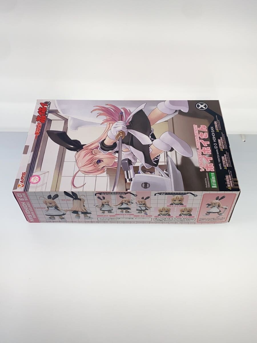 Other Brand 1:1 Hoihoi-san — Ichigeki Satchuu!! Hoihoi-san LEGACY