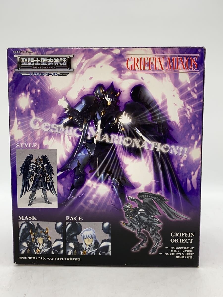BANDAI Saint Cloth Myth Gryphon Minos