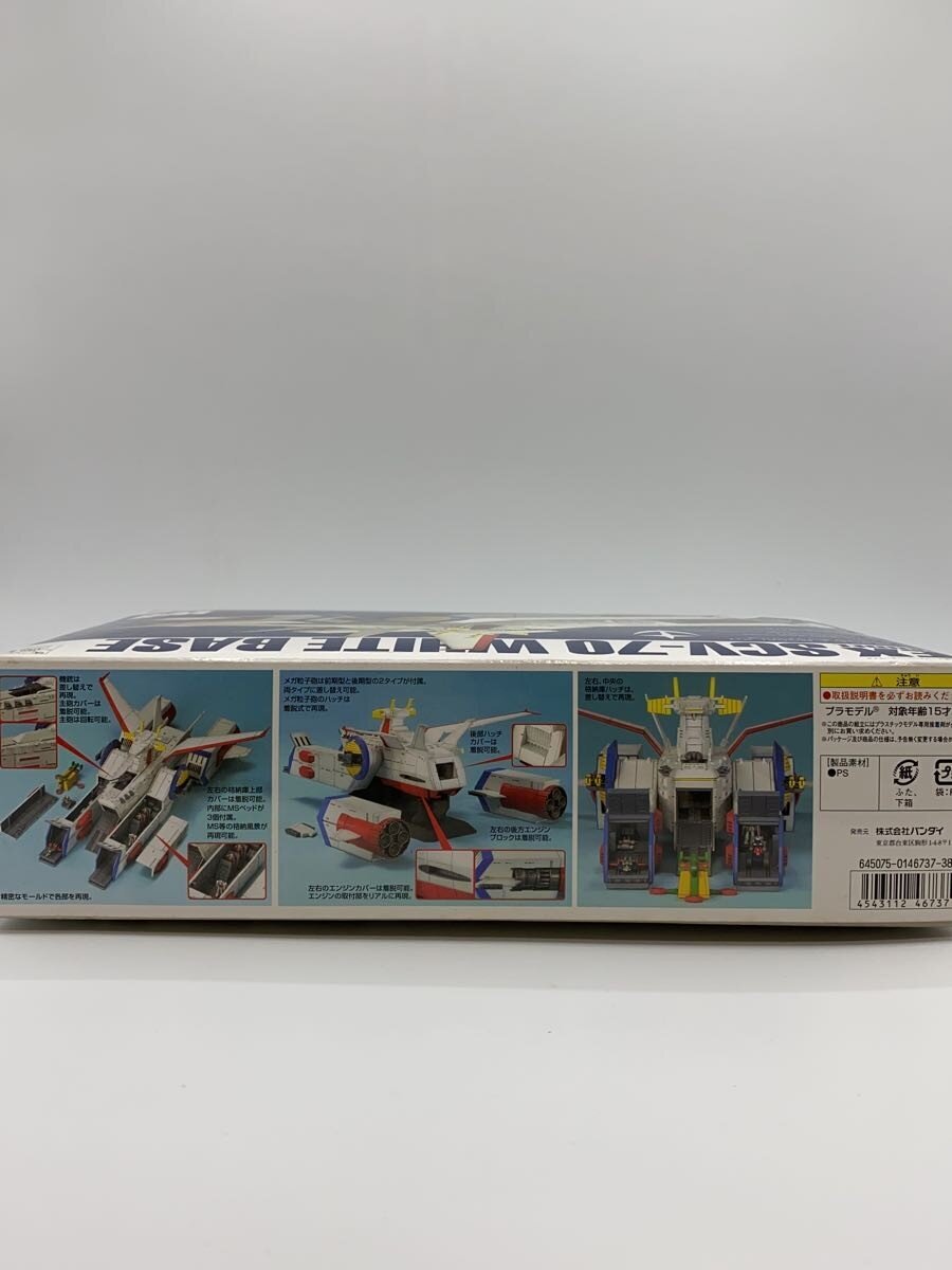 BANDAI Plastic Model Kit SCV-70