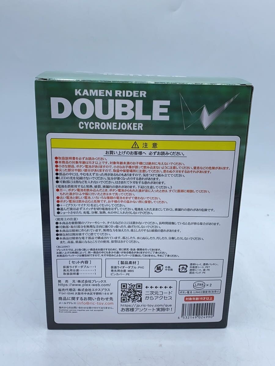 Other Brand Tokusatsu Figure
