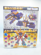 BANDAI Boy