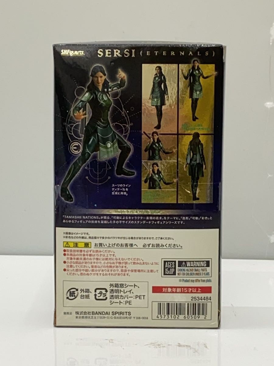 BANDAI SPIRITS Figure - American Comic Figure