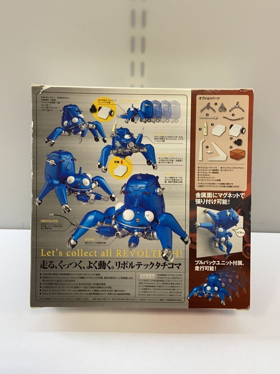 PERFECT PEACE Figure (Other Brand) - Comic & Anime
