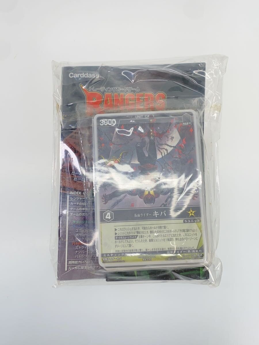 BANDAI Rangers Strike THE MASKED RIDER Prebuilt Starter Den-O Set Expansion Vol.3
