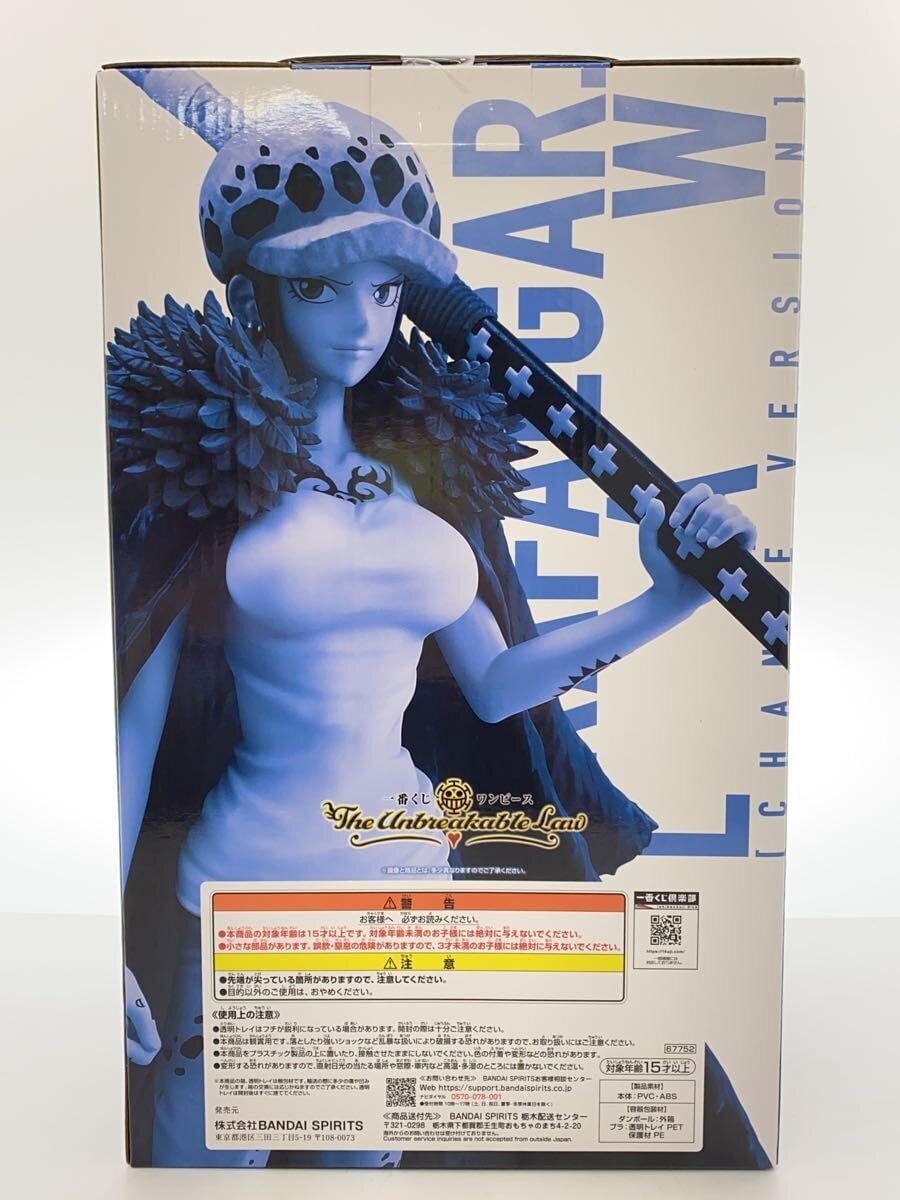 BANDAI SPIRITS Figure Ichiban Kuji E Prize Trafalgar Law Change ver. (Unopened)