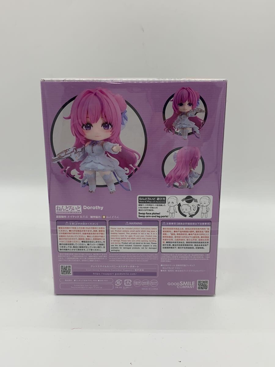 GOOD SMILE COMPANY Figure