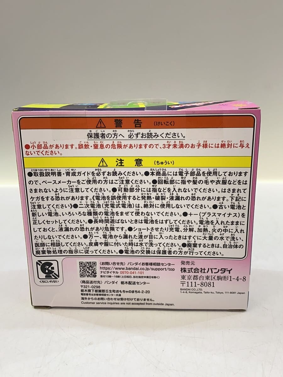 BANDAI Tamagotchi Paradise Pink Land (PNK)