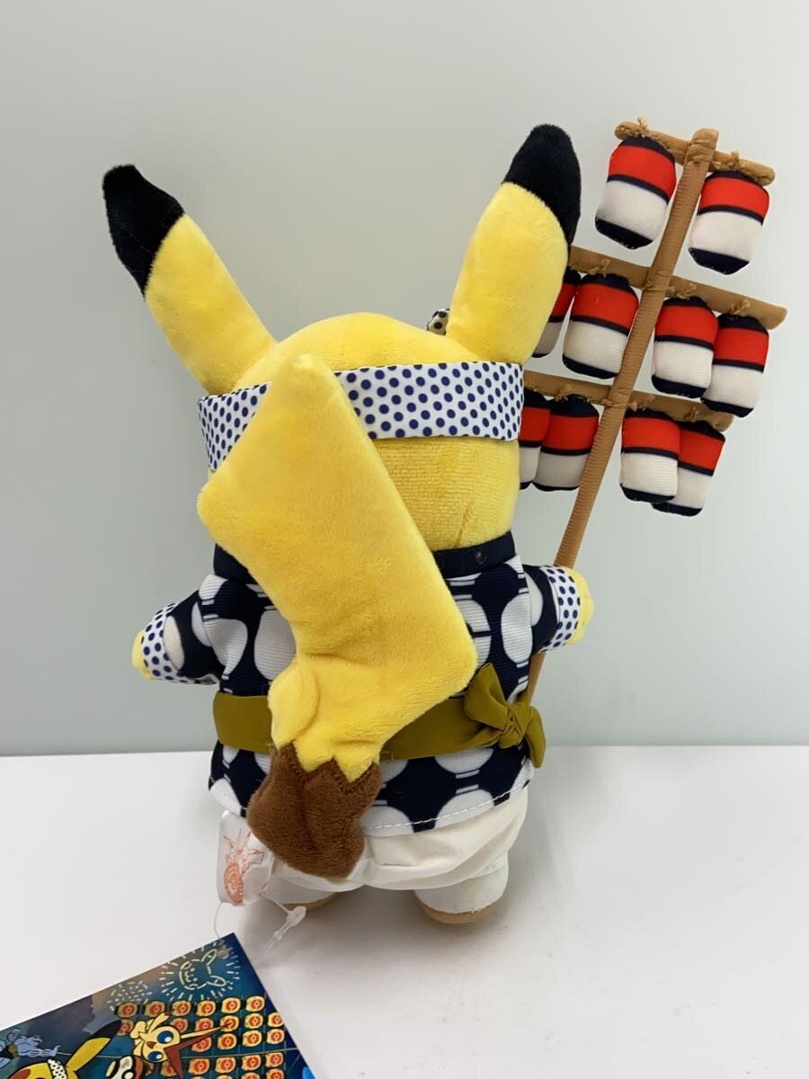Takara Tomy Arts Kanto Festival Play Pikachu