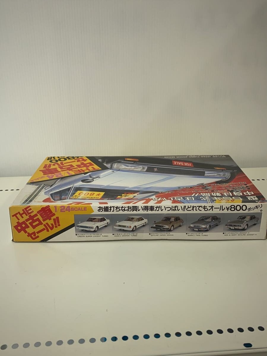 Other Brand LS Plastic Model Car - Skyline 4-Door Sedan