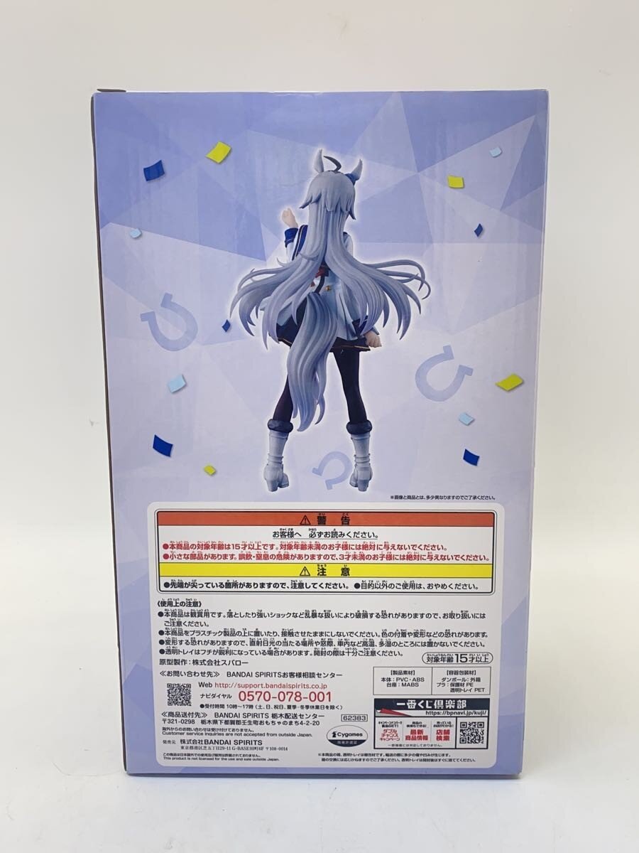 BANDAI SPIRITS Ichiban Kuji Uma Musume Pretty Derby 3rd - Last One Prize Oguri Cap Figure