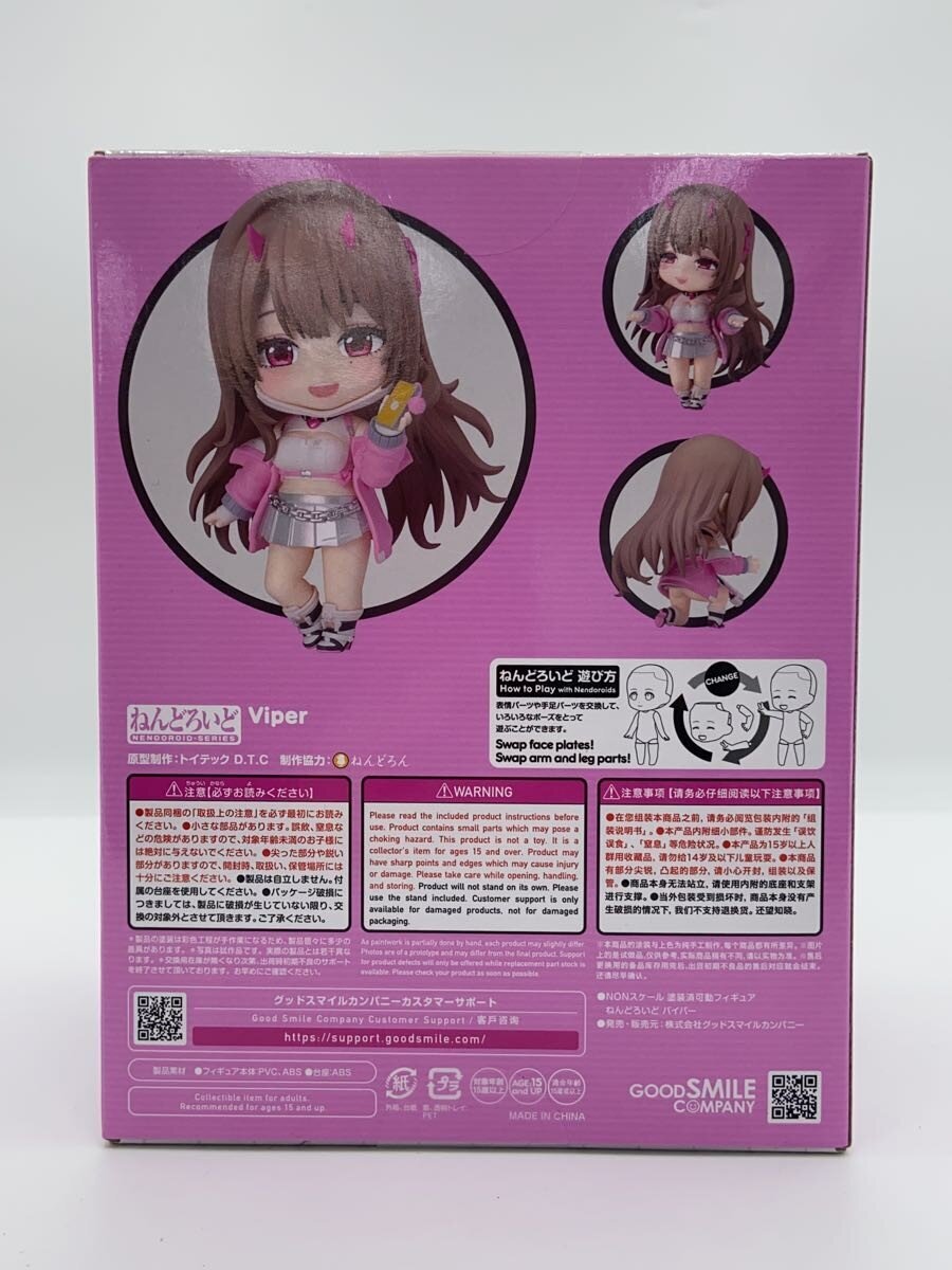 GOOD SMILE COMPANY Game Figure