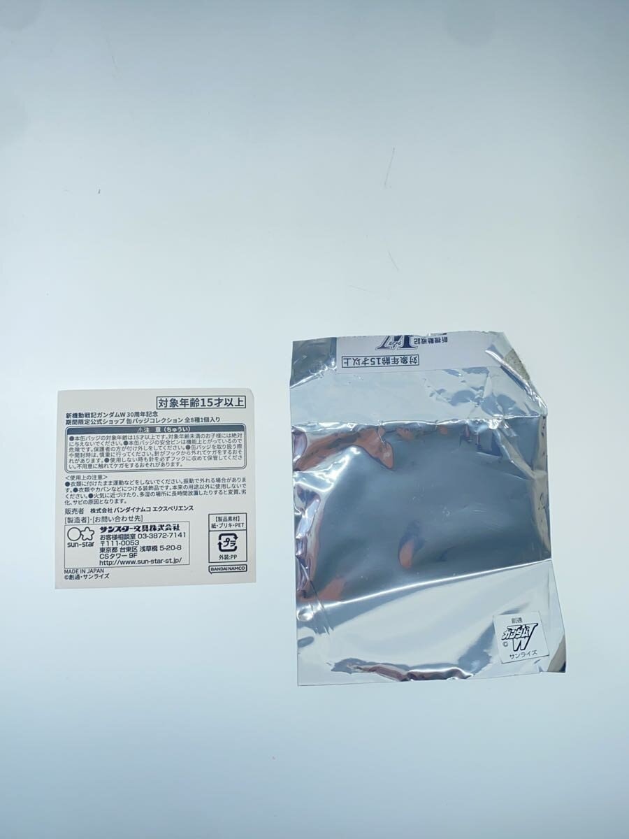 Shueisha Mobile Suit Gundam Wing Goods Assortment