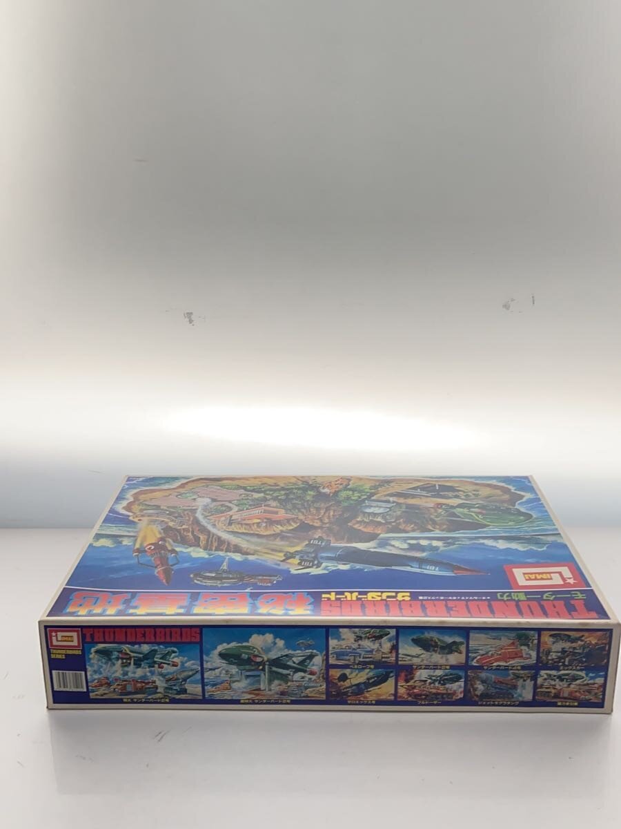 Other Brand THUNDERBIRDS Plastic Model Kit - Secret Base (Building)