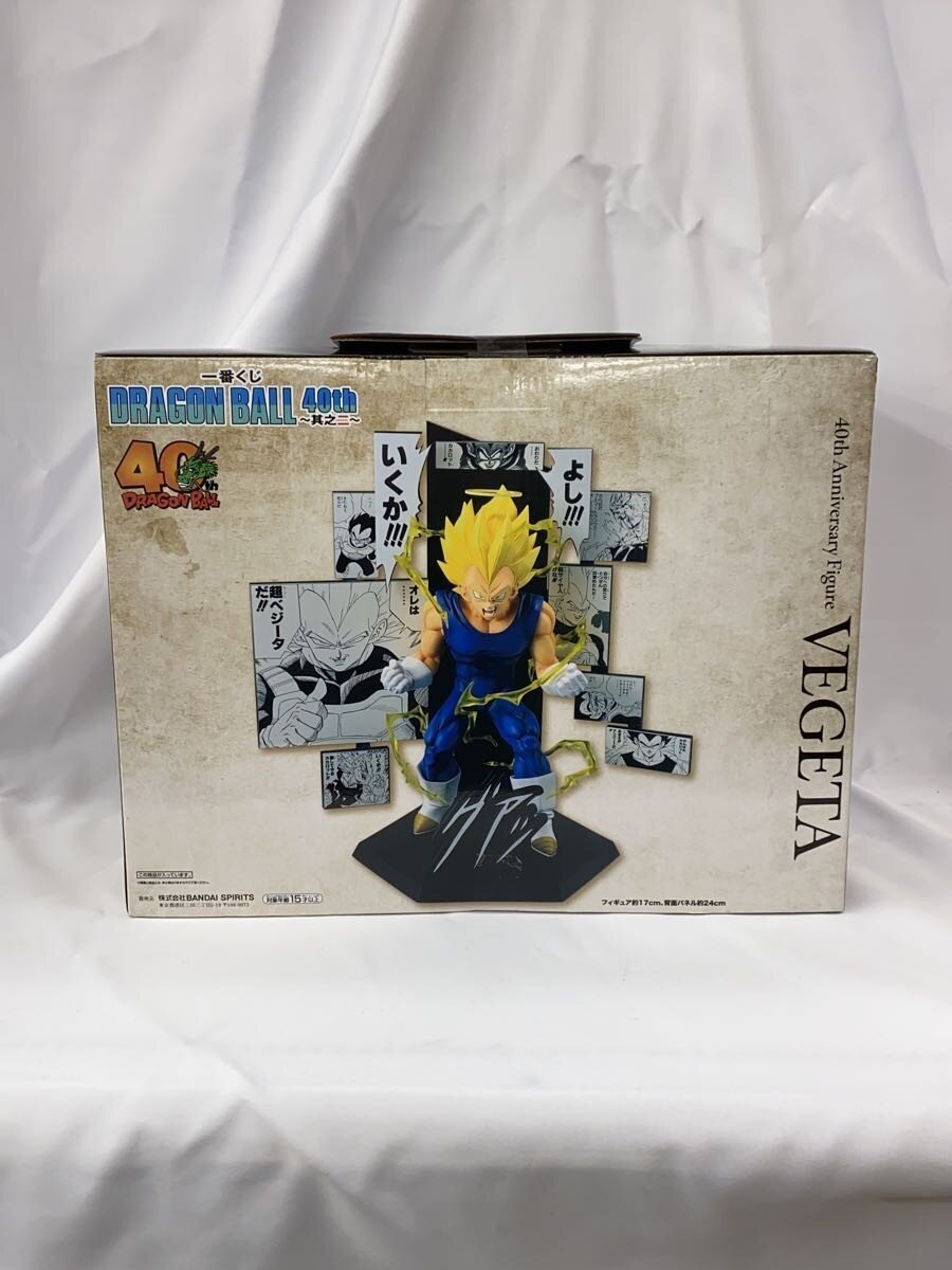 BANDAI SPIRITS Ichiban Kuji DRAGONBALL 40th Anniversary Figure B Prize Vegeta
