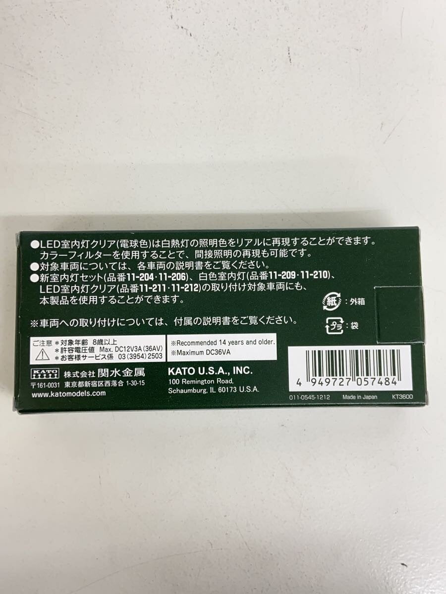 KATO 1/150 LED Interior Light Clear (Warm White) for 6 Cars [11-214]