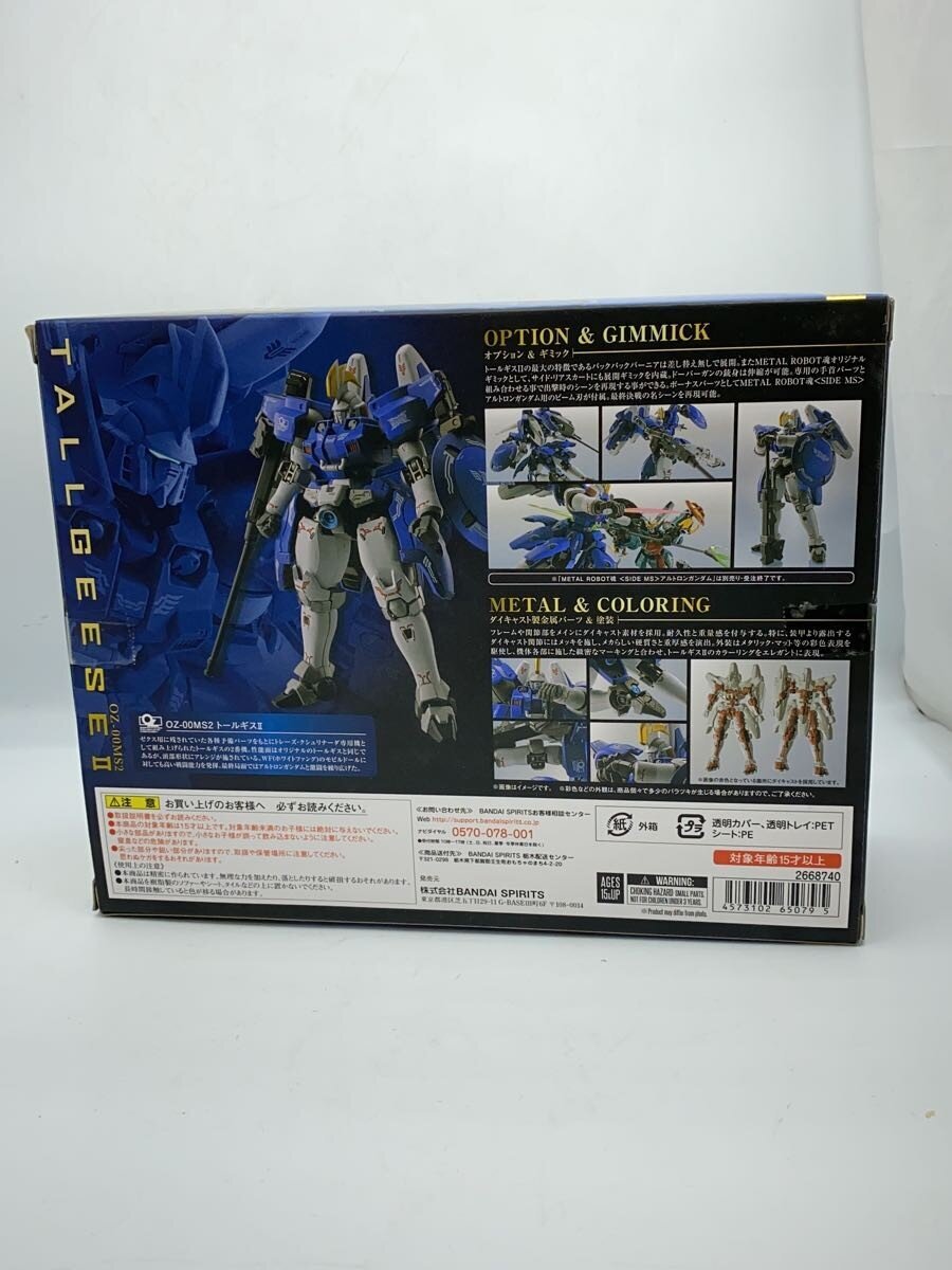 BANDAI SPIRITS Tallgeese II Figure