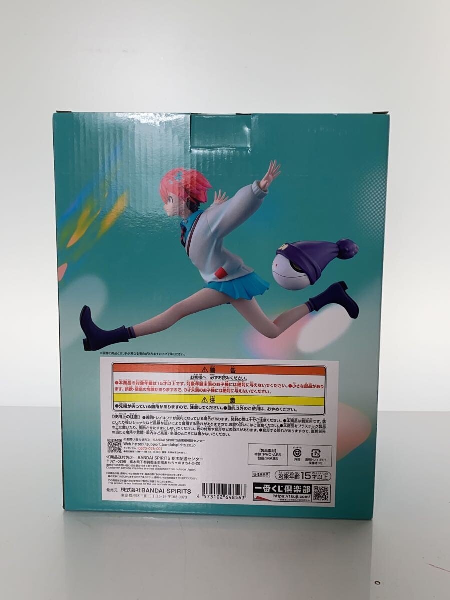 BANDAI SPIRITS A Prize Amate Yuzuriha (Machu) MASTERLISE - Comic & Anime