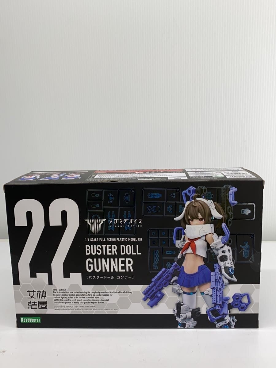 KOTOBUKIYA Plastic Model Kit KP682 5400