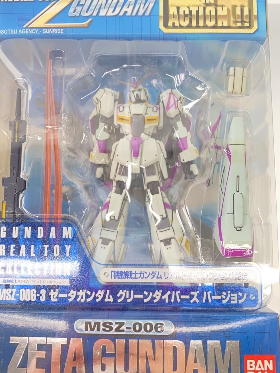 Other Brand M.I.A ZETA Green Divers Figure