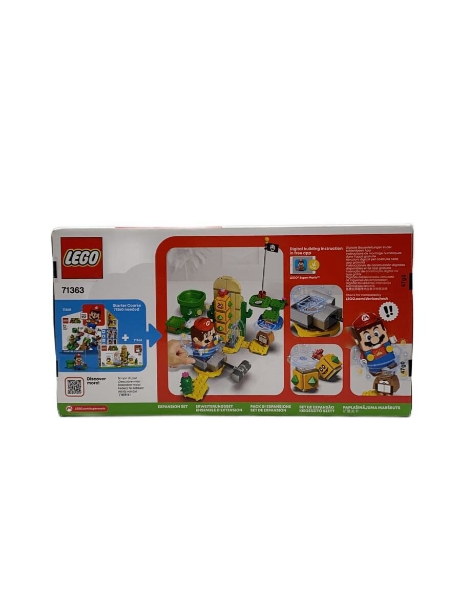 LEGO 71363 (Hobby Misc)