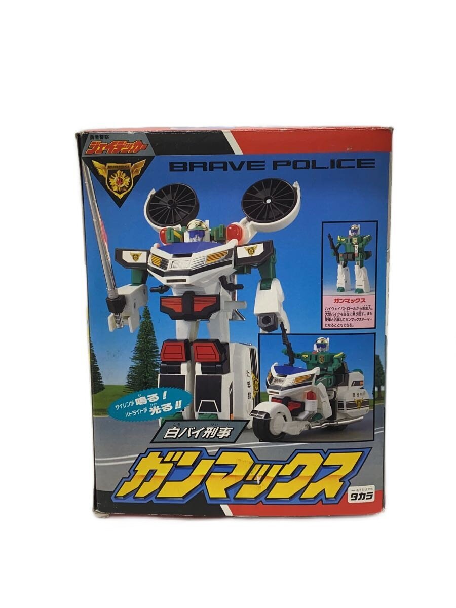 TAKARA Boy