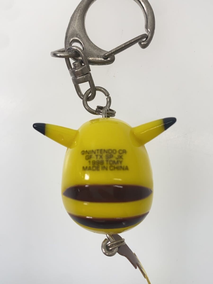 Other Brand Lure Key Collection Pikachu