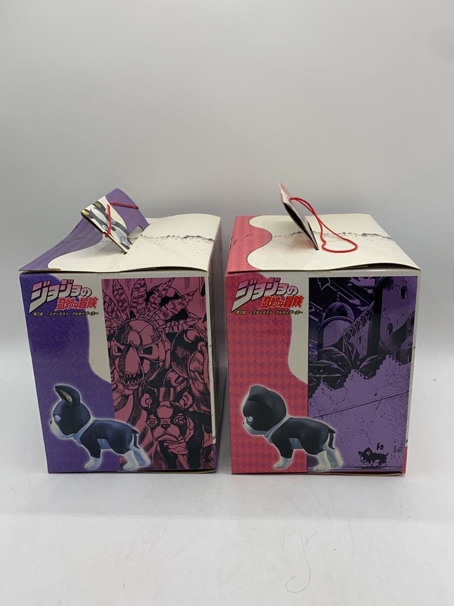 Other Brand JOJO: Stardust Crusaders Buildable Iggy 2-Piece Set