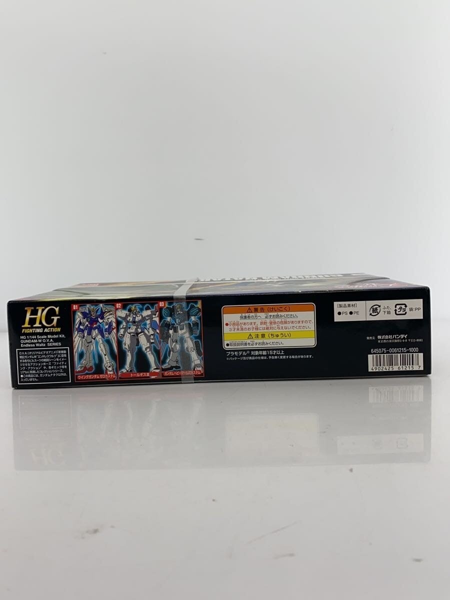 BANDAI HE 1/144 Gundam Nataku Gunpla Model Kit