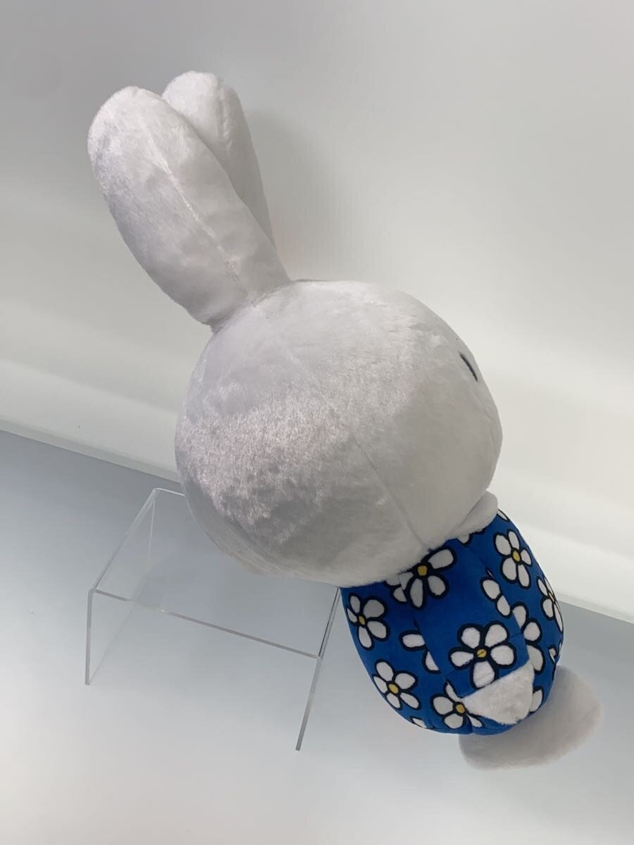 Other Brand Miffy Extra-Large Plush