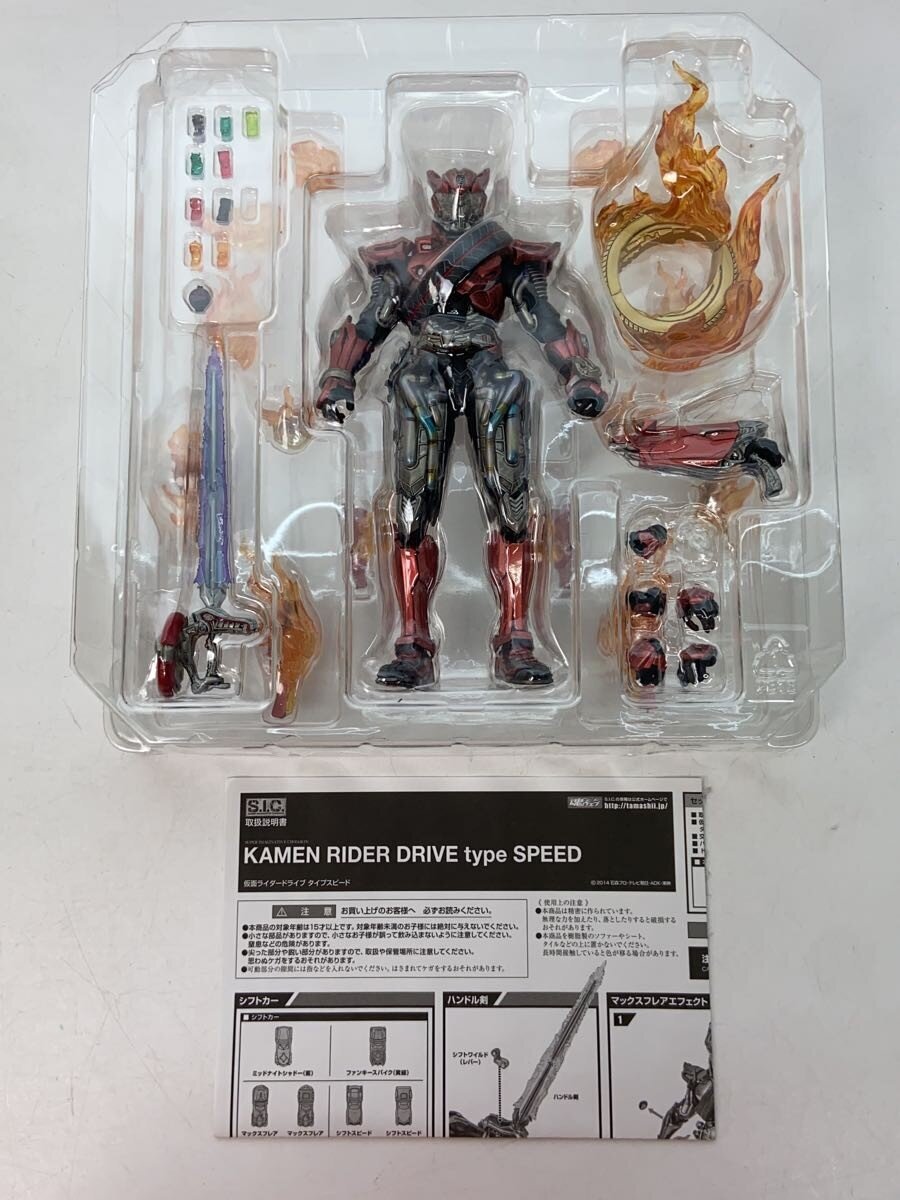 BANDAI Kamen Rider Drive Type Speed