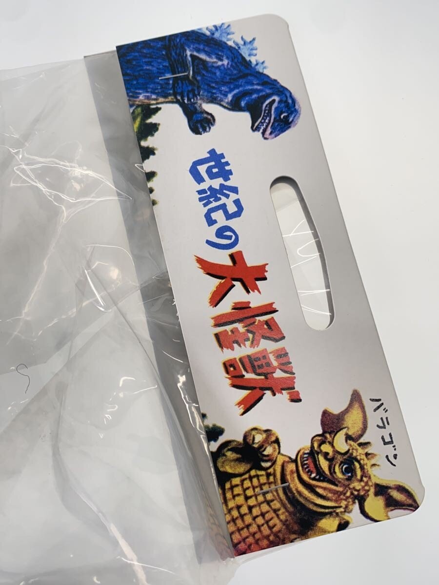 Marusan Hedorah (350 Yen size) — Inoue Yasuyuki Exhibition 2022 Commemorative Reissue