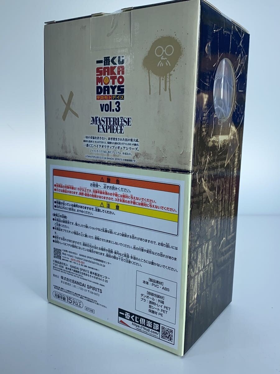 BANDAI SPIRITS X (スラー) Sakamoto Days Figure — Ichiban Kuji C Prize Vol.3 MASTERLISE EXPIECE