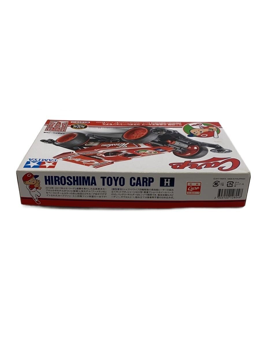TAMIYA Plastic Model (Car)