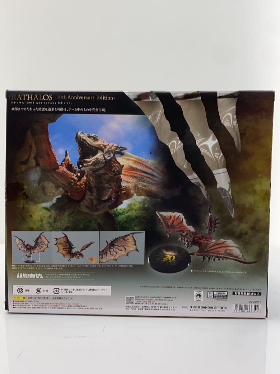 BANDAI SPIRITS Figure