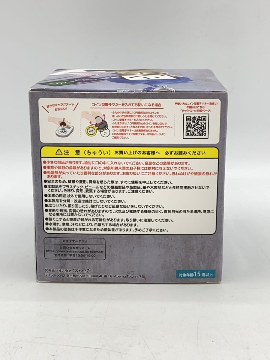 Other Brand Figure EXAM きゃらぺい
