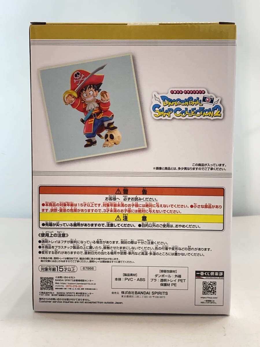 BANDAI SPIRITS Ichiban Kuji B Prize Dragon Ball Snap Collection Son Goku Figure (Comic & Anime)