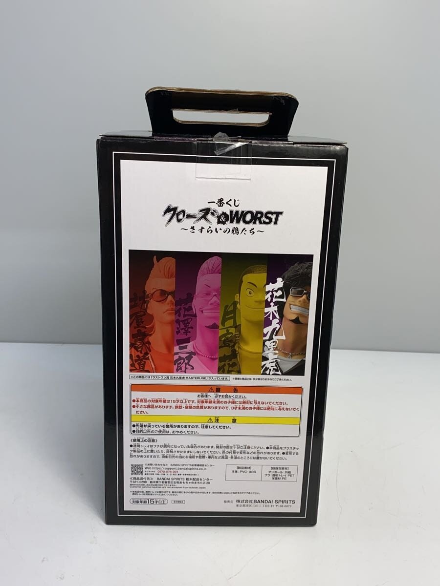 BANDAI SPIRITS Figure