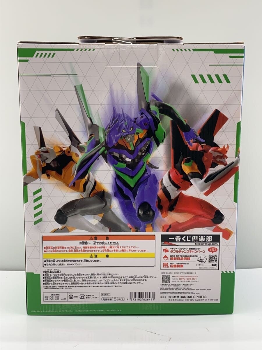 BANDAI SPIRITS Ichiban Kuji Evangelion Prize A: Unit-01 Mega Vignette Figure