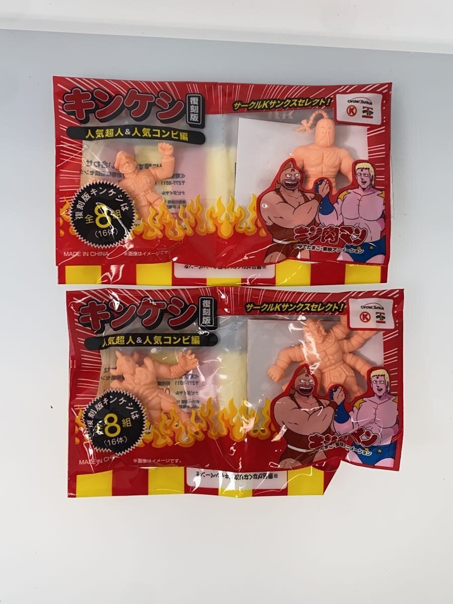 Other Brand Reissue Kinkeshi - Popular Chojin & Popular Duos (All Variants)