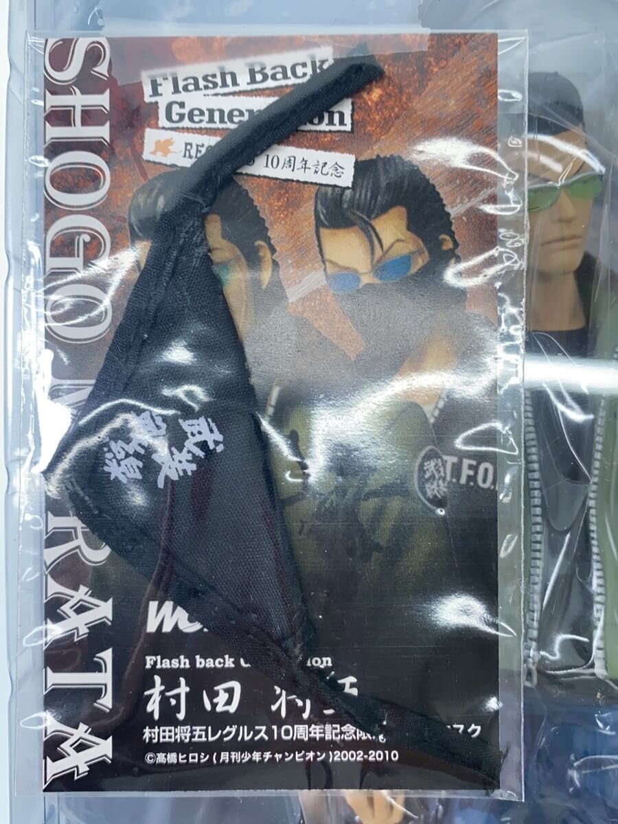 dive Murata Shogo Figure 7th Generation SP ver. FBG REGULUS 10th Anniversary