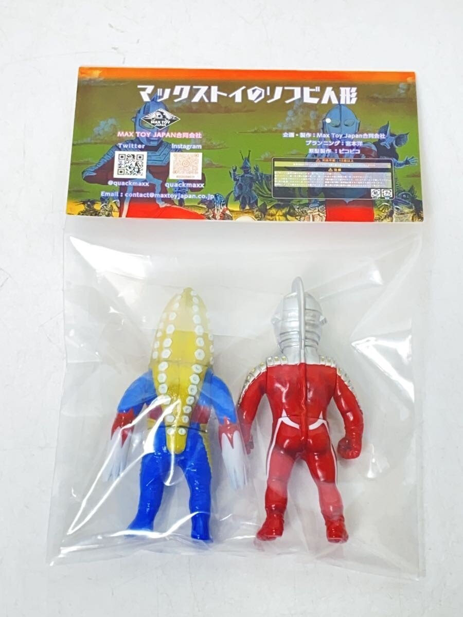 Other Brand Hero (Tokusatsu)