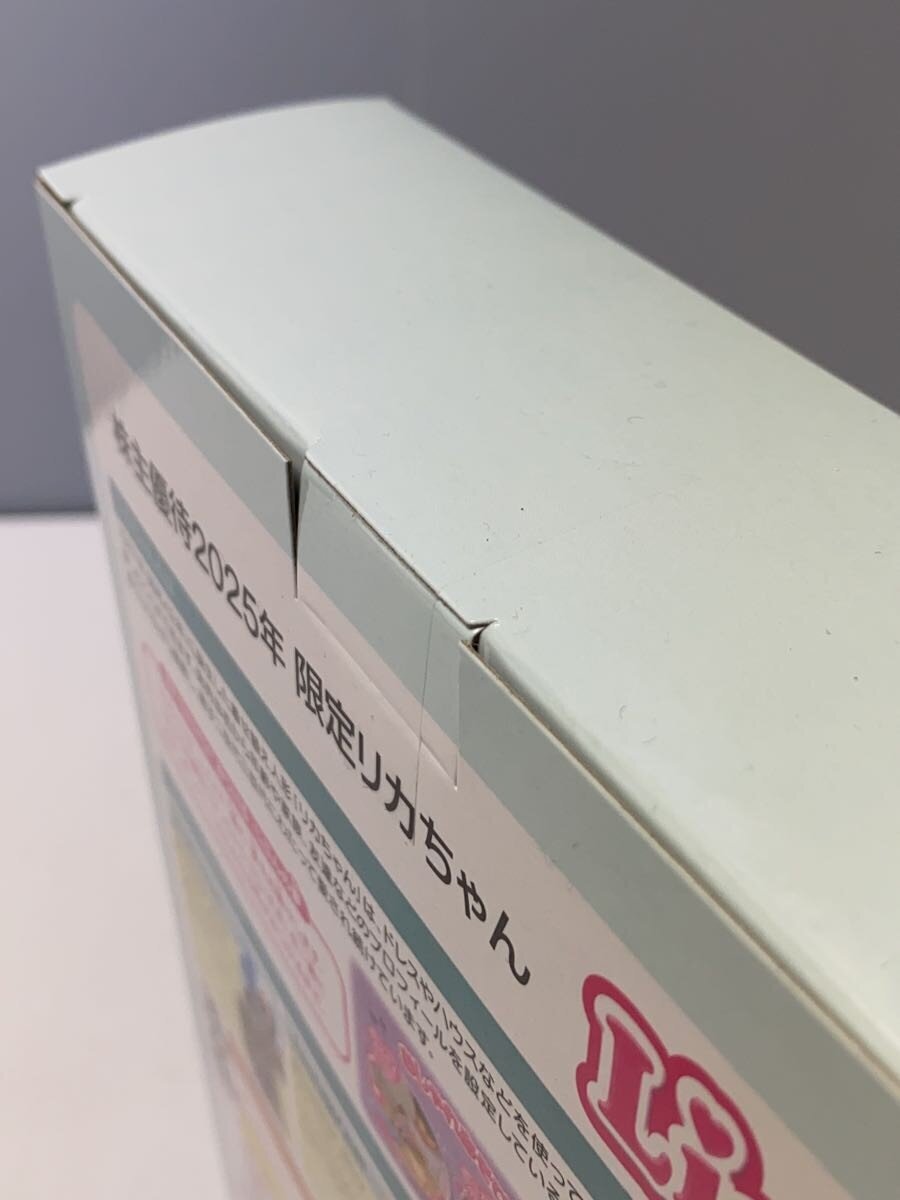 TAKARA TOMY 2025 Shareholder Benefit Licca-chan (リカちゃん) for Girls