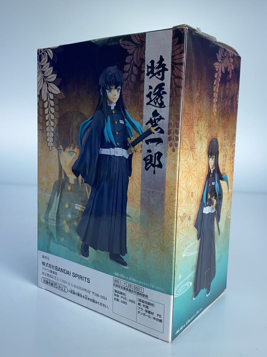 BANDAI SPIRITS Tokito Muichiro Kizuna no Sou 33rd Form Figure (Demon Slayer)