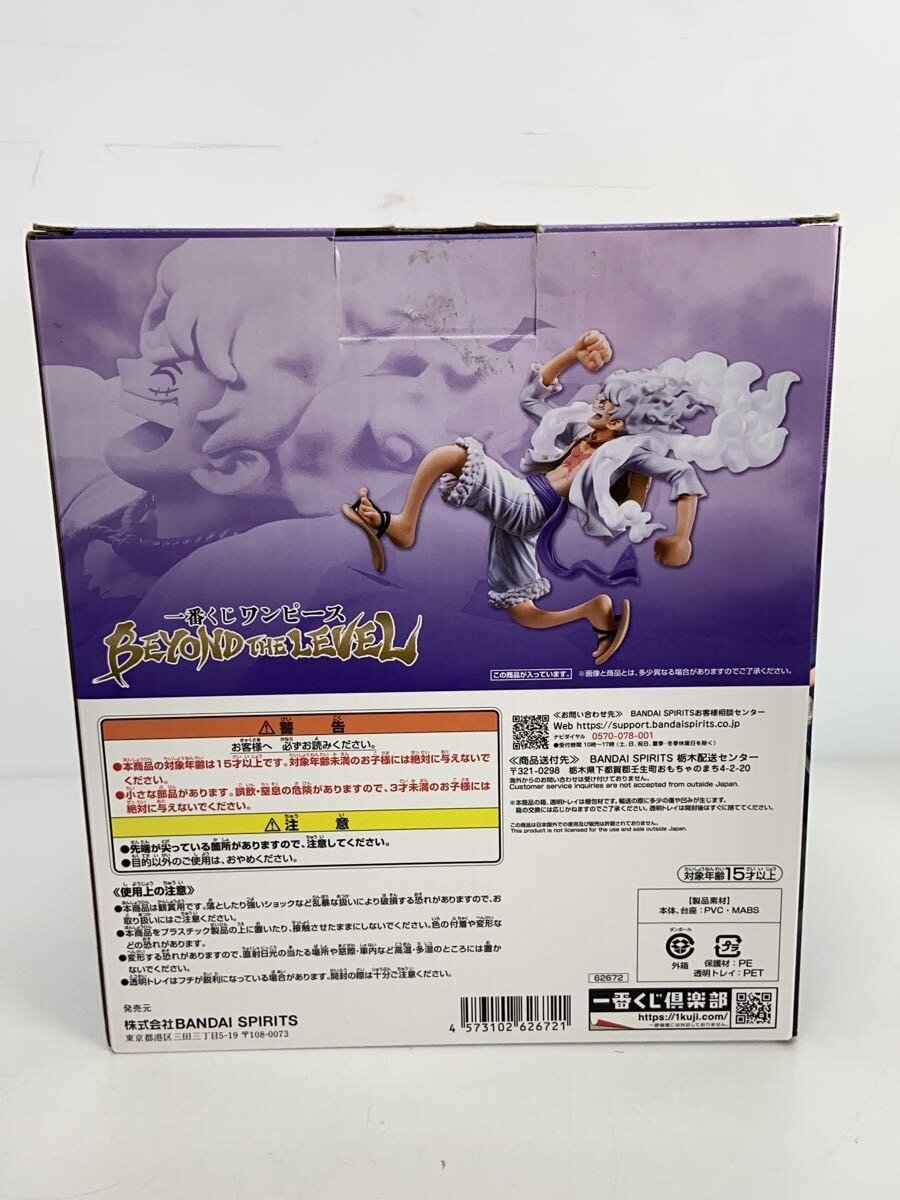 BANDAI SPIRITS Figure (Comic & Anime)