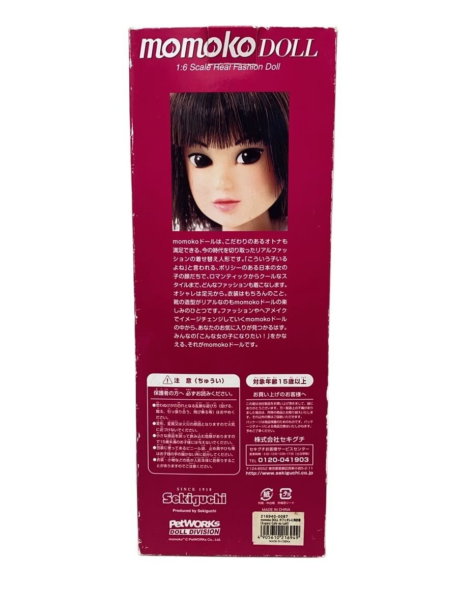 SEKIGUCHI PetWORKSs momoko 1:6 Real Fashion Doll Cafe au Lait with Sugar Cube