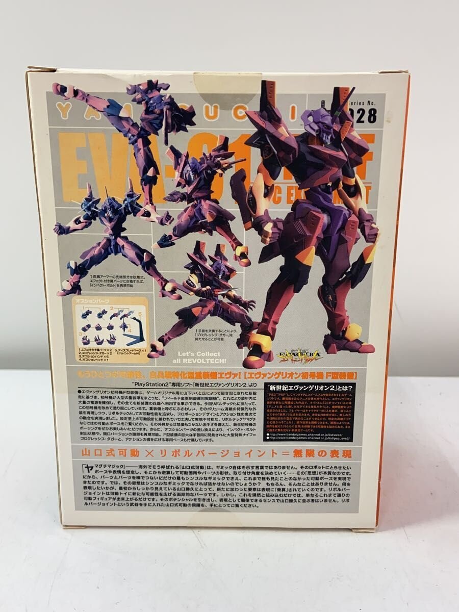 Other Brand No.027 Evangelion Unit-02 (Movie) Neon Genesis Evangelion